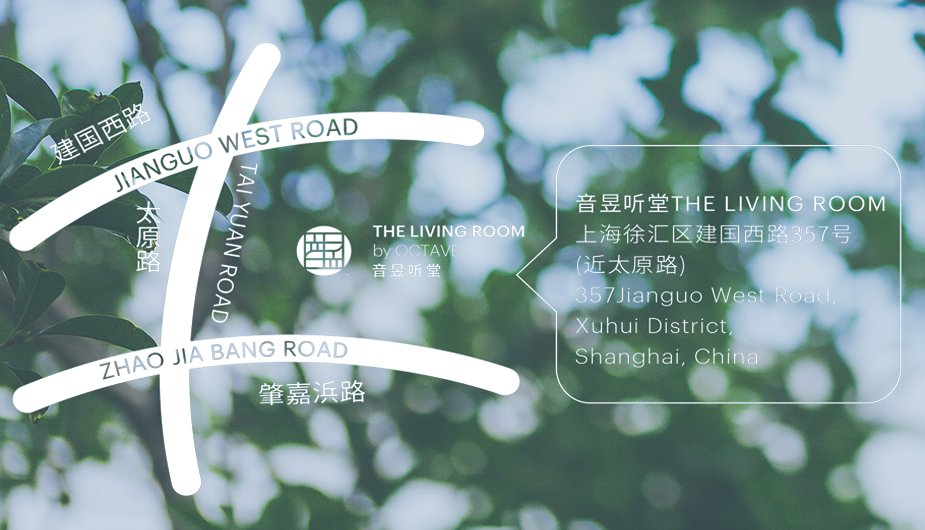 FELLOW TRAVELER social space at THE LIVING ROOM by OCTAVE Suzhou.